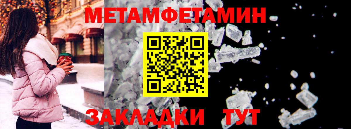 АМФЕТАМИН VHQ Шарыпово