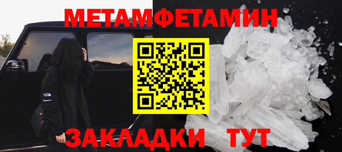 Шарыпово  hydra рабочий сайт  АМФЕТАМИН  Вход с VPN  АМФ Розовый 