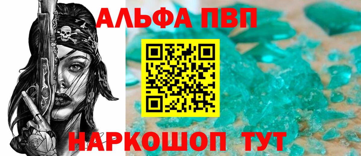 A-PVP СК КРИС Шарыпово