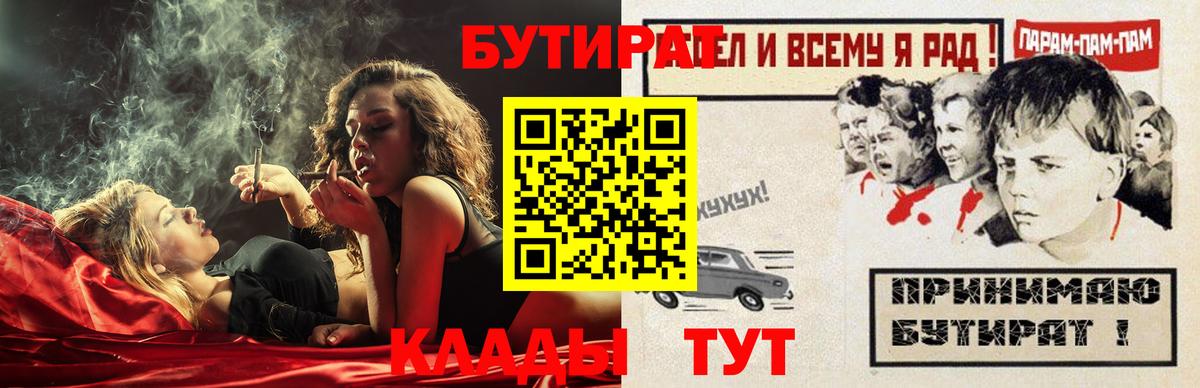 Гашиш  Шарыпово  КОКАИН  НБОМе  Марихуана  Мефедрон   Вход с VPN  Бошки Шишки 