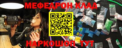mdpv Краснознаменск