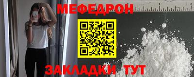 марихуана Кумертау