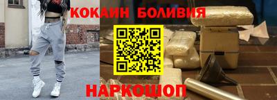 мяу мяу кристалл Краснодар