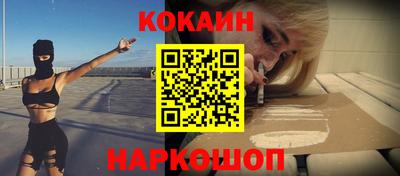 метамфетамин Краснокаменск