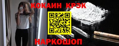 мяу мяу кристалл Краснодар