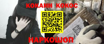 метамфетамин Краснокаменск
