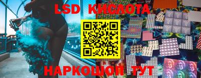мяу мяу кристалл Краснодар