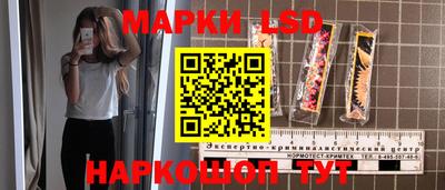 мяу мяу кристалл Краснодар