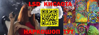 мяу мяу кристалл Краснодар