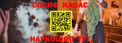 метамфетамин Краснокаменск