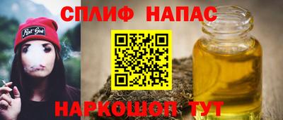 мяу мяу кристалл Краснодар