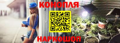 марихуана Кумертау