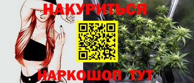 мяу мяу кристалл Краснодар