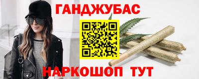 мяу мяу кристалл Краснодар