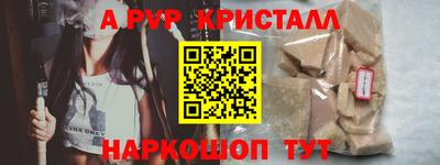 mdpv Краснознаменск