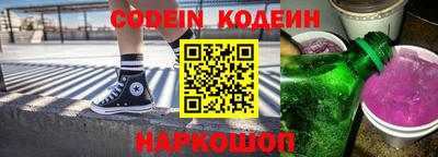 мяу мяу кристалл Краснодар
