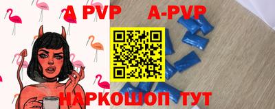 мяу мяу кристалл Краснодар