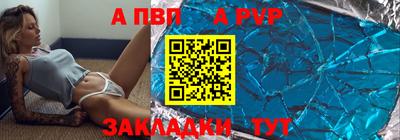 метамфетамин Краснокаменск