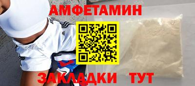 метамфетамин Краснокаменск
