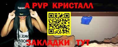 mdpv Краснознаменск