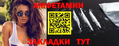 мяу мяу кристалл Краснодар