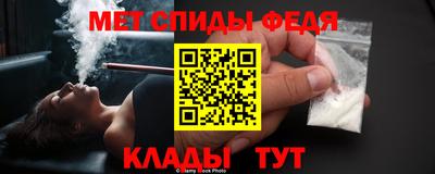метамфетамин Краснокаменск