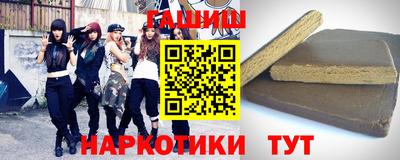 мяу мяу кристалл Краснодар