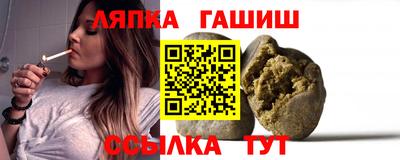 метамфетамин Краснокаменск