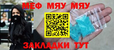 метамфетамин Краснокаменск