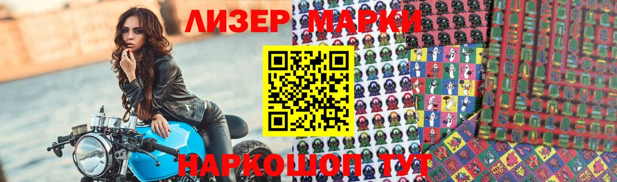 ЛСД экстази кислота  Вход с VPN  LSD-25 экстази ecstasy  ЛСД экстази  Шарыпово 