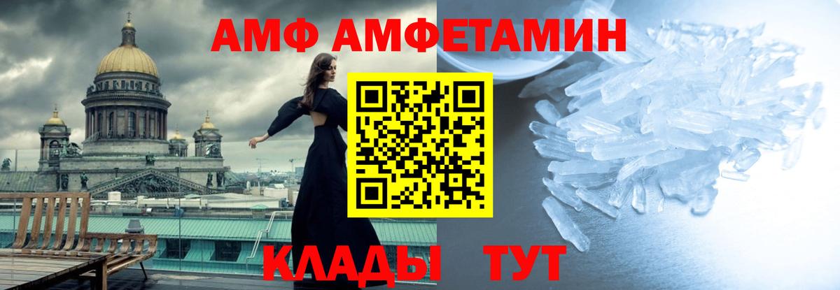 Первитин пудра  Первитин пудра  МЕТАМФЕТАМИН  Шарыпово  Вход с VPN 