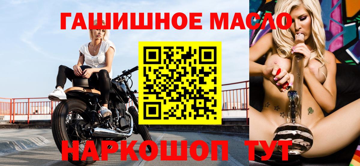 ТГК THC oil  цена   Шарыпово  ТГК THC oil  Вход с VPN 